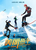 斗破苍穹手游最新版本更新内容分析